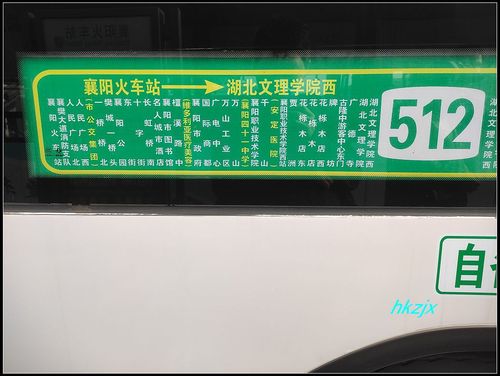 襄阳火车站到石桥镇坐出租车要多少?襄阳襄州到石桥多少公里-图2 襄阳火车站到石桥镇坐出租车要多少?襄阳襄州到石桥多少公里-图2