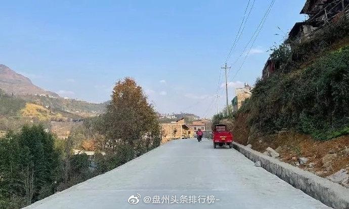新民的人口是多少?贵州盘州新民镇有多少人口-图3 新民的人口是多少?贵州盘州新民镇有多少人口-图3