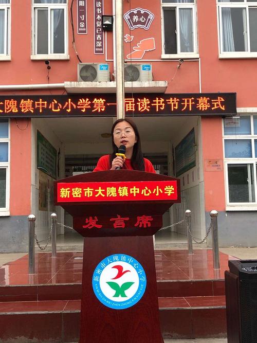大隗镇的读音?新密市到大隗镇多少公里-图3 大隗镇的读音?新密市到大隗镇多少公里-图3