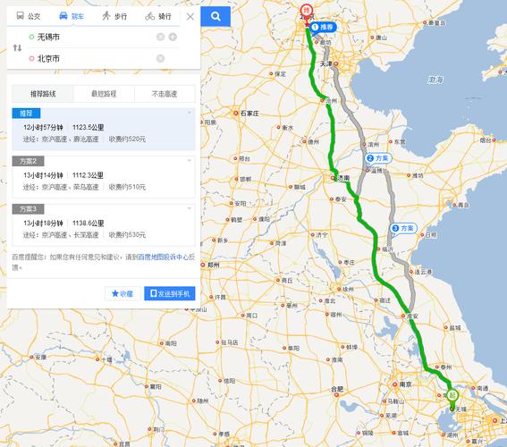 江苏省在首都北京的哪面?江苏省看北京多少度-图3 江苏省在首都北京的哪面?江苏省看北京多少度-图3