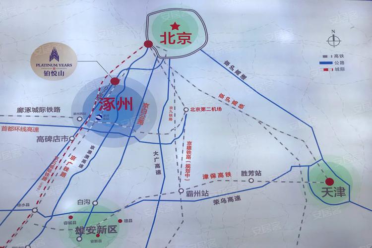 北京和涿州地理位置?保定涿州市多少度-图1 北京和涿州地理位置?保定涿州市多少度-图1