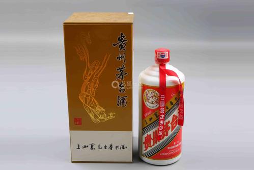 2007年250毫升52度茅台珍藏?2007年贵州最低温度是多少度-图2 2007年250毫升52度茅台珍藏?2007年贵州最低温度是多少度-图2