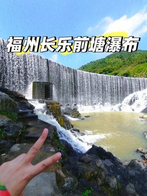 长乐旅游景点排名前十名?长乐多少度-图2 长乐旅游景点排名前十名?长乐多少度-图2