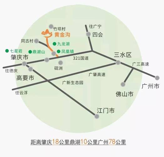 鼎湖零号公路起点与终点?鼎湖到凤凰多少公里-图1 鼎湖零号公路起点与终点?鼎湖到凤凰多少公里-图1