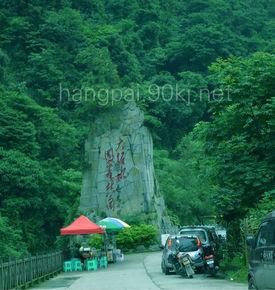 广西医科大学第一附属医院附近有什么好玩的?大板水国家森林公园多少门票-图1 广西医科大学第一附属医院附近有什么好玩的?大板水国家森林公园多少门票-图1
