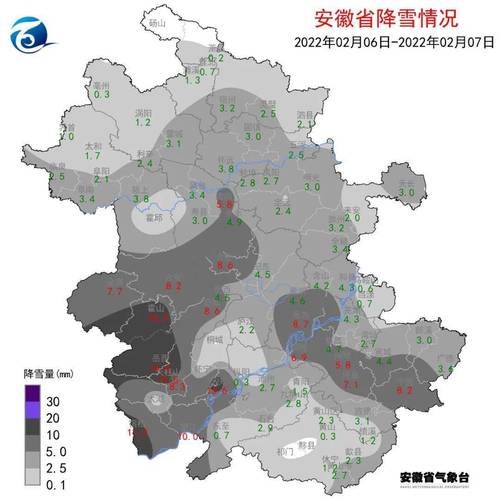 2022春节安徽冷不冷?安徽芜湖冬天历史最低温度是多少-图2 2022春节安徽冷不冷?安徽芜湖冬天历史最低温度是多少-图2