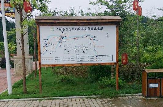 梧州到苍梧六堡镇怎么走?苍梧六堡镇有多少公里-图3 梧州到苍梧六堡镇怎么走?苍梧六堡镇有多少公里-图3