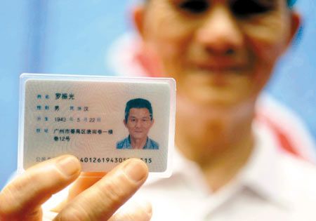 广东省汕头市潮阳区身份证前几位是什么?潮阳身份证前六位数是多少钱-图2 广东省汕头市潮阳区身份证前几位是什么?潮阳身份证前六位数是多少钱-图2