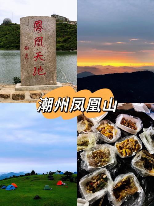 潮州凤凰山天气热吗?潮州最高气温是多少-图2 潮州凤凰山天气热吗?潮州最高气温是多少-图2