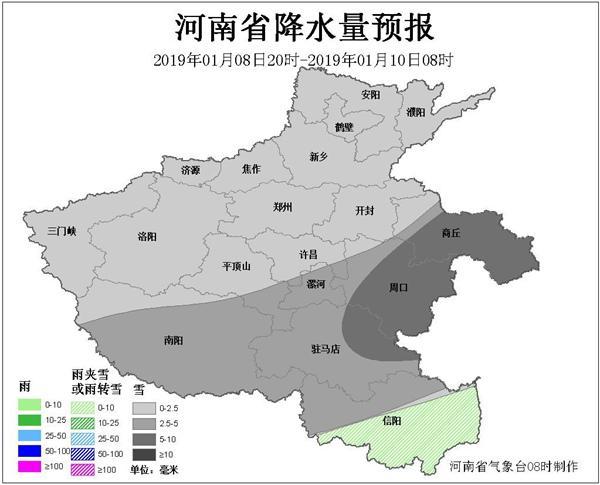 河南历史上最冷的一年?河南周口2019年最低温度是多少-图3 河南历史上最冷的一年?河南周口2019年最低温度是多少-图3