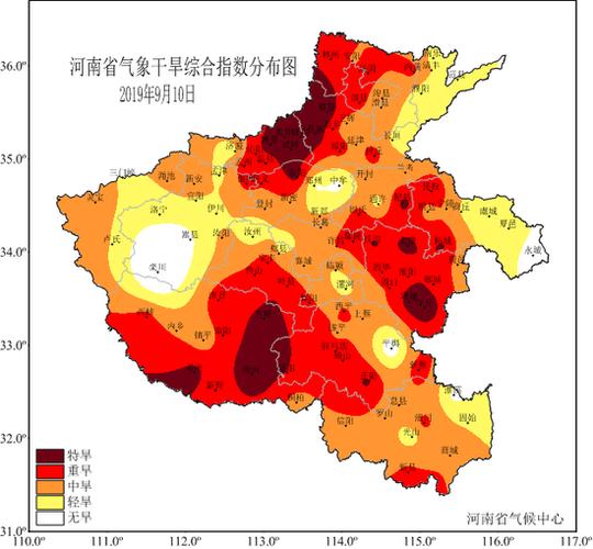 41272819是哪的身份证开头?河南沈丘气温多少-图2 41272819是哪的身份证开头?河南沈丘气温多少-图2