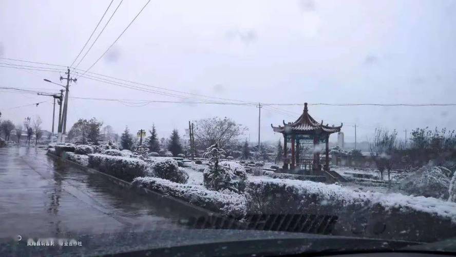 2020年陕西延安第一场雪是什么时候下的?宝鸡陇县最冷温度是零下多少-图2 2020年陕西延安第一场雪是什么时候下的?宝鸡陇县最冷温度是零下多少-图2