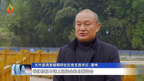 四川大竹周家镇的房价是多少？大竹观音房价是多少-图3