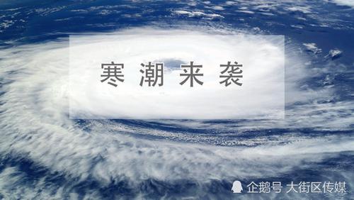 为什么寒潮海上浪大?寒潮的大风在多少米高度-图1 为什么寒潮海上浪大?寒潮的大风在多少米高度-图1