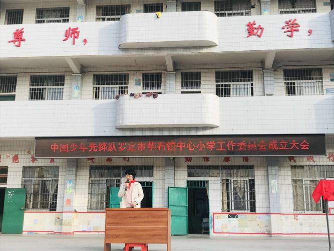 罗定市共有几个镇?罗定华石镇有多少条村-图1 罗定市共有几个镇?罗定华石镇有多少条村-图1