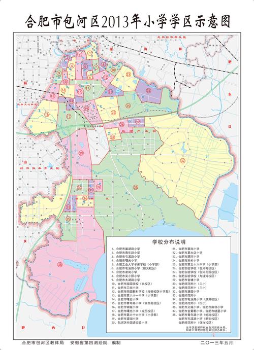 合肥市街道划分?合肥双岗到长丰下塘多少公里-图1 合肥市街道划分?合肥双岗到长丰下塘多少公里-图1
