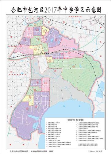 合肥市街道划分?合肥双岗到长丰下塘多少公里-图2 合肥市街道划分?合肥双岗到长丰下塘多少公里-图2