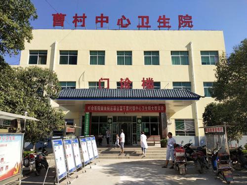 曹村镇的介绍?富平曹村的邮政编码是多少-图3 曹村镇的介绍?富平曹村的邮政编码是多少-图3