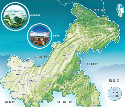 渝水是哪条江?从南川到冷水关多少公里-图3 渝水是哪条江?从南川到冷水关多少公里-图3