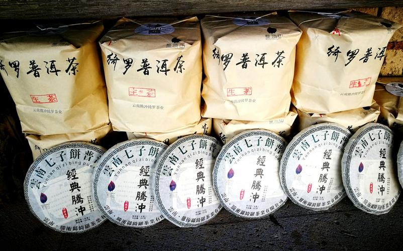 腾冲四大茶叶品牌排行榜?普洱腾冲的房价现在是多少钱一平方米-图1 腾冲四大茶叶品牌排行榜?普洱腾冲的房价现在是多少钱一平方米-图1