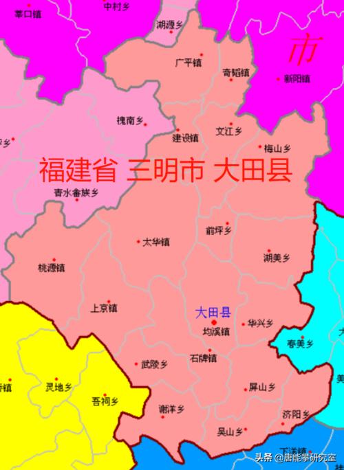 三明周围的乡镇?奇韬到大田多少公里-图3 三明周围的乡镇?奇韬到大田多少公里-图3