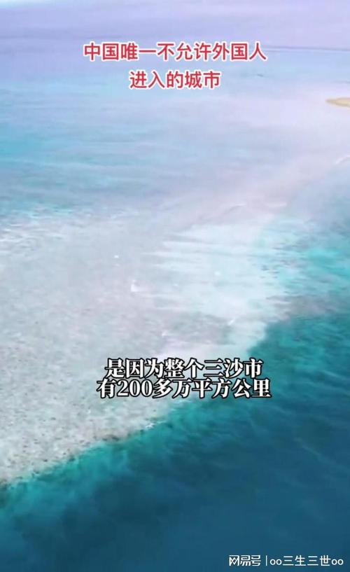 三沙为什么辐射大?三沙温度多少-图2 三沙为什么辐射大?三沙温度多少-图2