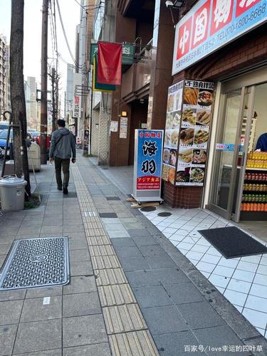 日本最冷的城市?冬天日本大阪多少度-图2 日本最冷的城市?冬天日本大阪多少度-图2