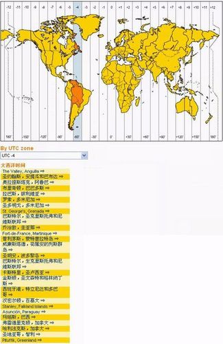 时差9小时的国家有哪些?佛得角时间是多少天-图1 时差9小时的国家有哪些?佛得角时间是多少天-图1