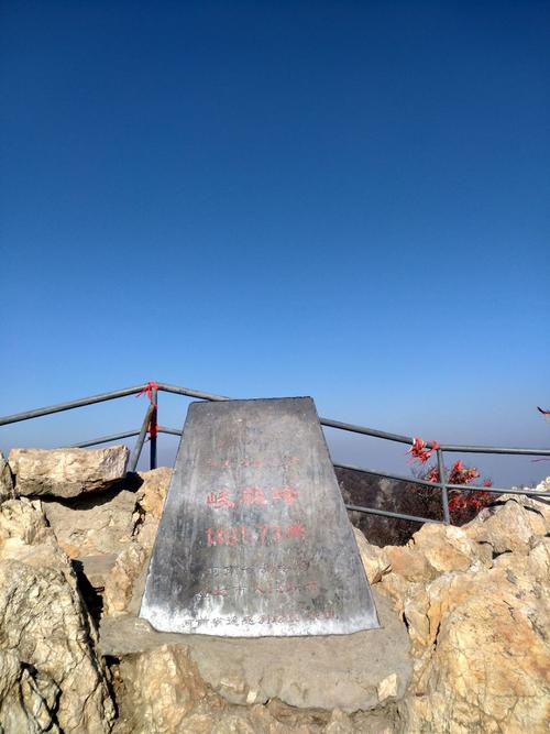 从嵩阳书院至峻极峰大概多长时间?嵩山多少分钟上山-图2 从嵩阳书院至峻极峰大概多长时间?嵩山多少分钟上山-图2