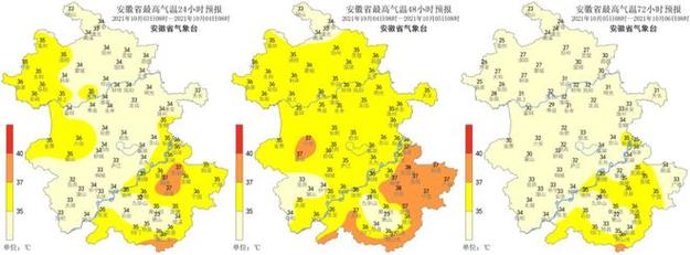 安徽省历史最低气温多少度?宿州历史最低温度是多少-图3 安徽省历史最低气温多少度?宿州历史最低温度是多少-图3