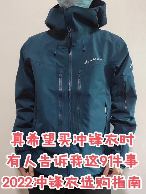 东营哪里买冲锋衣?济南泉城银座超市大雨淹死了多少人-图2 东营哪里买冲锋衣?济南泉城银座超市大雨淹死了多少人-图2