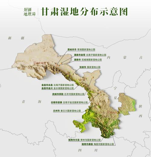 甘肃酒泉地区常年积温是多少?酒泉年降水量是多少毫米-图1 甘肃酒泉地区常年积温是多少?酒泉年降水量是多少毫米-图1