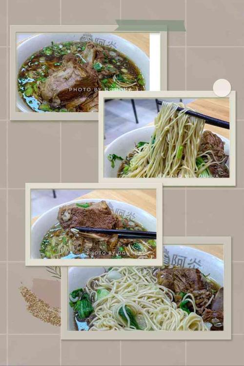 德清羊肉面哪家最好吃?德清冬天最低气温是多少-图3 德清羊肉面哪家最好吃?德清冬天最低气温是多少-图3