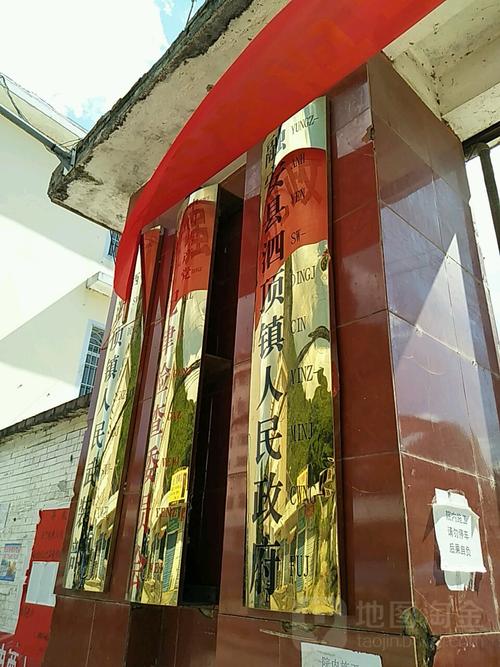沙子服务区是哪个城市的?融安泗顶邮政编码是多少-图2 沙子服务区是哪个城市的?融安泗顶邮政编码是多少-图2
