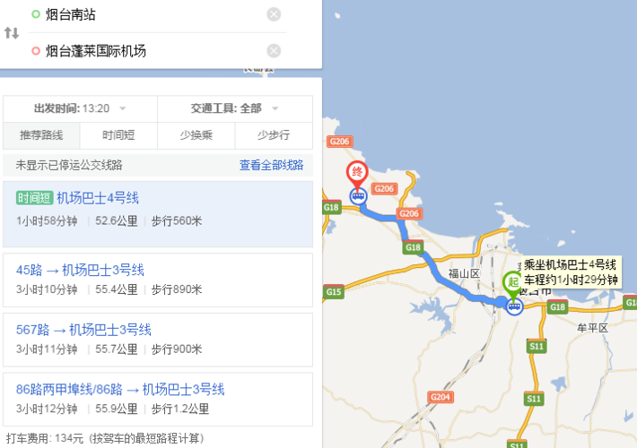 烟台南站高铁途经海阳行村南吗?烟台到行村的车票多少钱-图1 烟台南站高铁途经海阳行村南吗?烟台到行村的车票多少钱-图1