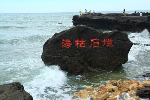夏天的涠洲岛多少度?北海涠洲岛常年温度多少-图3 夏天的涠洲岛多少度?北海涠洲岛常年温度多少-图3