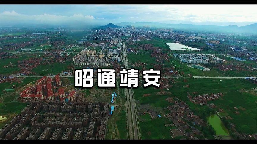 靖安服务区属于哪个省?昭通到高桥镇多少公里-图1 靖安服务区属于哪个省?昭通到高桥镇多少公里-图1