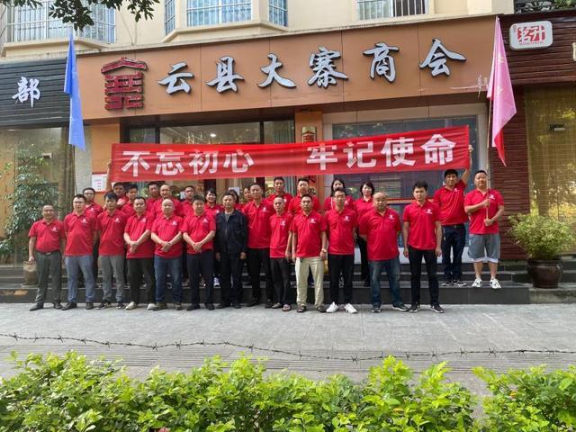 杨国翰是谁?云县大寨有多少个村庄-图3 杨国翰是谁?云县大寨有多少个村庄-图3