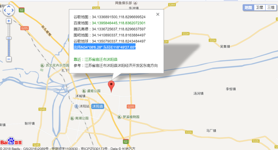 安徽阜阳市临泉县的经纬度?周口市沈丘县今天多少度-图1 安徽阜阳市临泉县的经纬度?周口市沈丘县今天多少度-图1