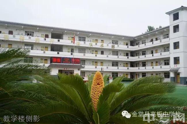 金堂县高板中学是不是很烂@？金堂高板镇的猪肉多少钱一斤-图1