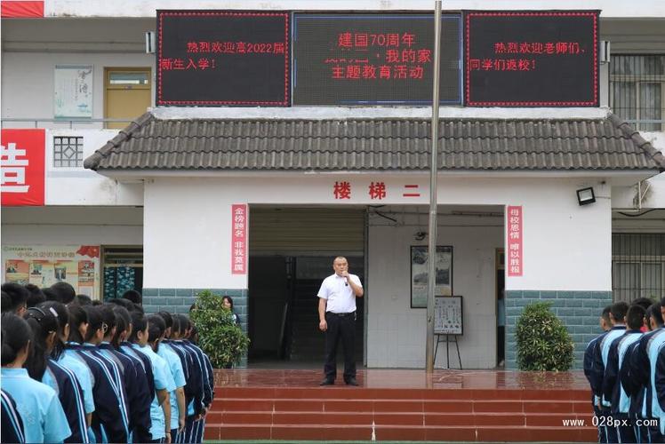 金堂县高板中学是不是很烂@？金堂高板镇的猪肉多少钱一斤-图2