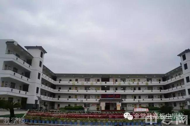 金堂县高板中学是不是很烂@？金堂高板镇的猪肉多少钱一斤-图3