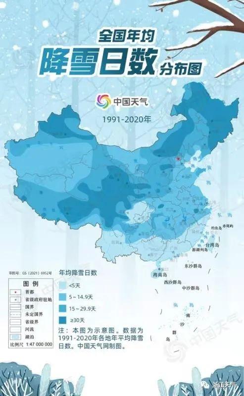 中国最冷的省份排行?近三十年温度最低是多少钱-图3 中国最冷的省份排行?近三十年温度最低是多少钱-图3