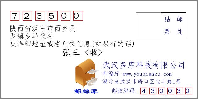 贡嘎山镇海拔?康定市朋布西乡邮政编码是多少-图1 贡嘎山镇海拔?康定市朋布西乡邮政编码是多少-图1