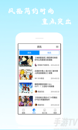 郭帆济宁哪里的?酷爱看一漫画多少钱-图1 郭帆济宁哪里的?酷爱看一漫画多少钱-图1