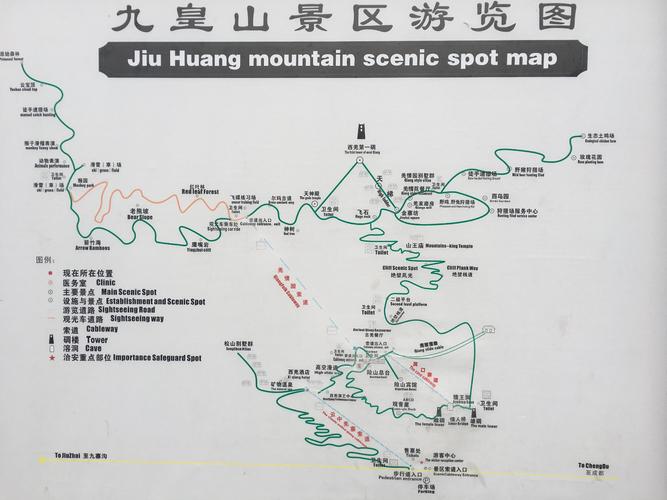 绵阳市4a景区有哪些?安县到九皇山多少公里-图1 绵阳市4a景区有哪些?安县到九皇山多少公里-图1