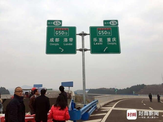 内江成安渝高速公路收费站到内江成渝高速公路收费站有多少公里?乐至童家到宝林多少公里-图2 内江成安渝高速公路收费站到内江成渝高速公路收费站有多少公里?乐至童家到宝林多少公里-图2