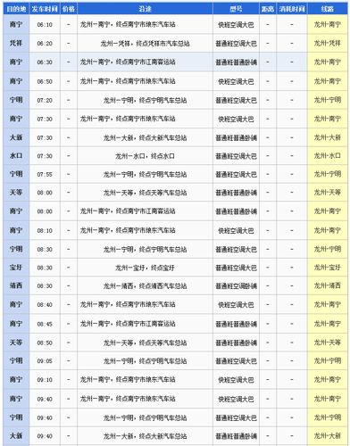 象江生态旅游景点?象州至水晶班车票价多少钱-图1 象江生态旅游景点?象州至水晶班车票价多少钱-图1