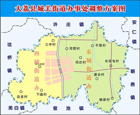 渭南大荔有几个镇?两宜镇有多少个行政村-图2 渭南大荔有几个镇?两宜镇有多少个行政村-图2