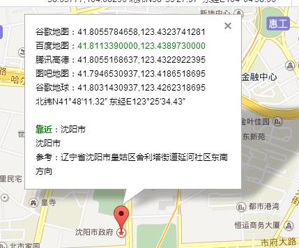 沈阳所在位置的经纬度?辽宁省沈阳市现在多少度-图1 沈阳所在位置的经纬度?辽宁省沈阳市现在多少度-图1